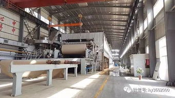 花2.99億購(gòu)買(mǎi)紙機(jī) 這家造紙廠真有錢(qián)