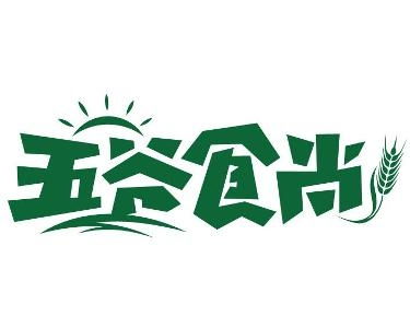 無錫五谷食尚食品科技