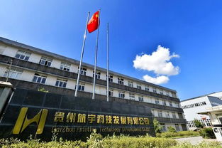 高新區一家企業獲知識產權管理體系認證證書