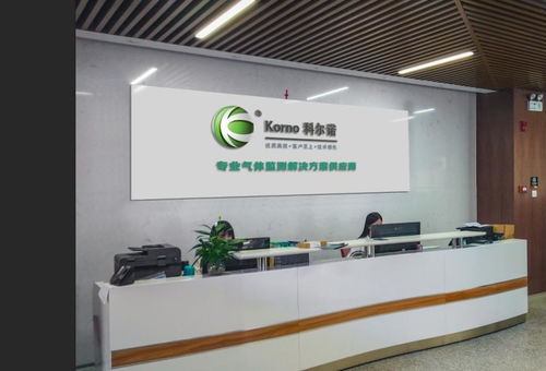 深圳市科爾諾電子科技