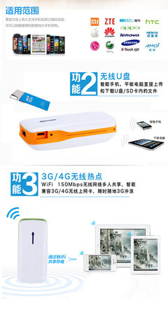 【3G/4G迷你WIFI無線路由器 內(nèi)置5200毫安移動電源 WIFI充電兩不誤】價格,廠家,圖片,無線路由器,深圳市龍力通科技-