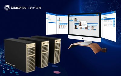 北京的盧深視科技參評&ldquo;OFweek2019&lsquo;維科杯&rsquo;人工智能優(yōu)秀產(chǎn)品應用獎&rdquo;