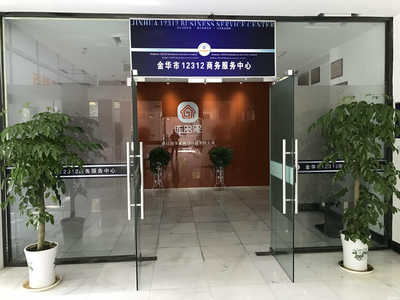 浙江連多家網(wǎng)絡科技