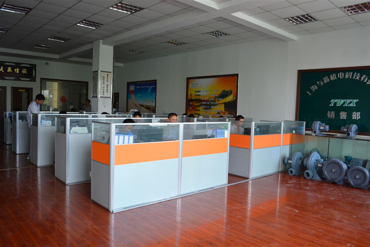 上海與鑫機(jī)電科技-技術(shù)-公司動態(tài)-上海與鑫機(jī)電科技