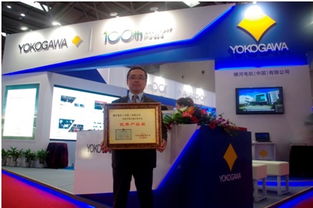 橫河電機(jī)喜獲雙獎(jiǎng) 科技成果獎(jiǎng)與優(yōu)秀產(chǎn)品獎(jiǎng)