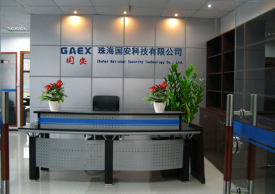 珠海國(guó)安科技 以創(chuàng)新驅(qū)動(dòng)發(fā)展，構(gòu)筑智慧未來(lái)